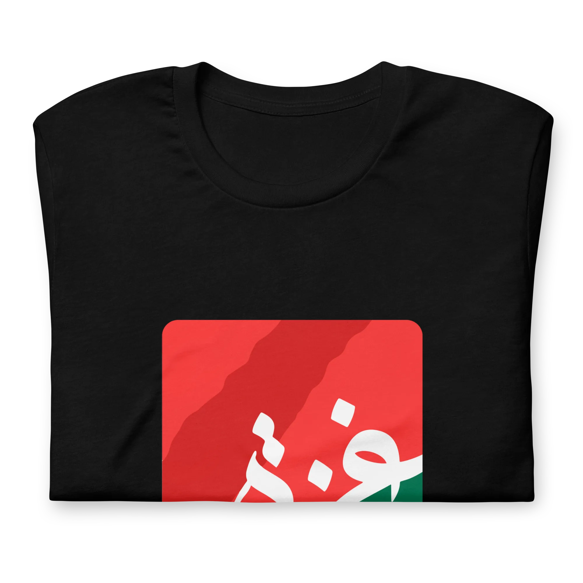 Team Mostamreen Classic T-Shirt - Image 4